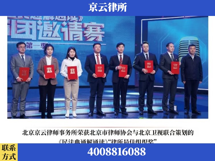 锡林郭勒-企业厂房拆迁律师