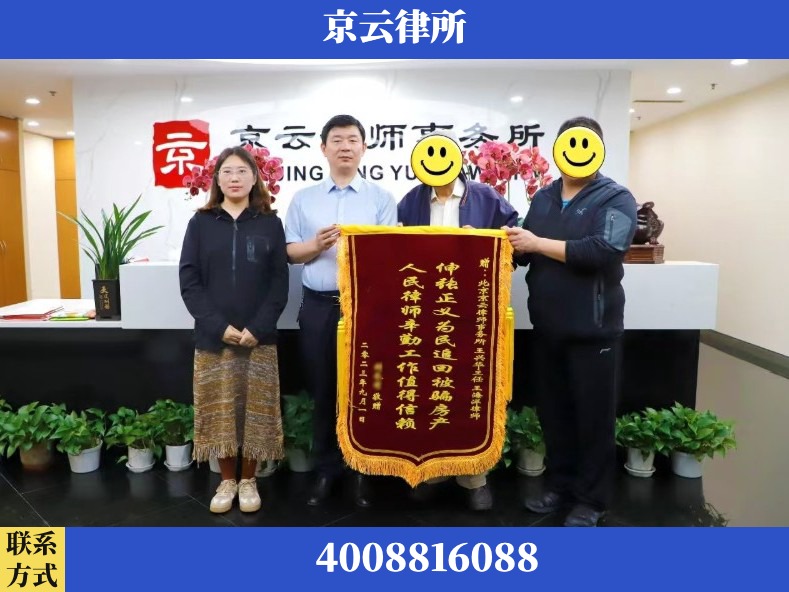 锡林郭勒-养殖场征地补偿律师